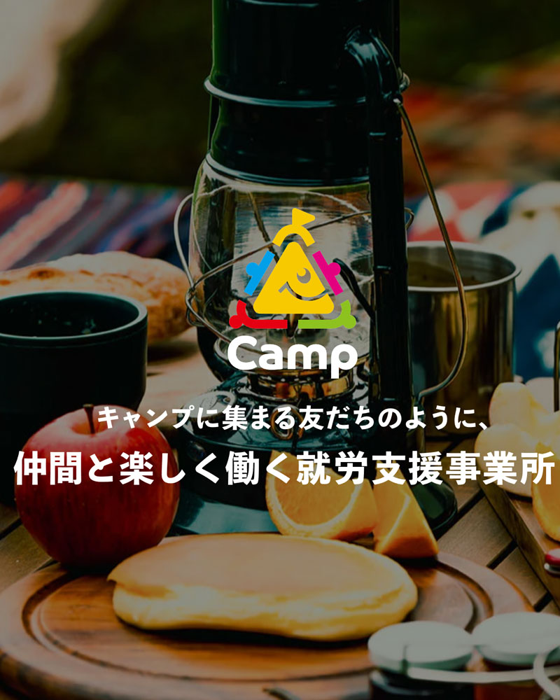 Camp稲毛海岸